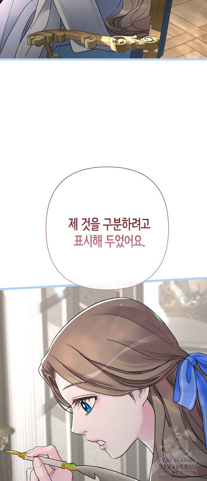 문제적 왕자님 65화 18