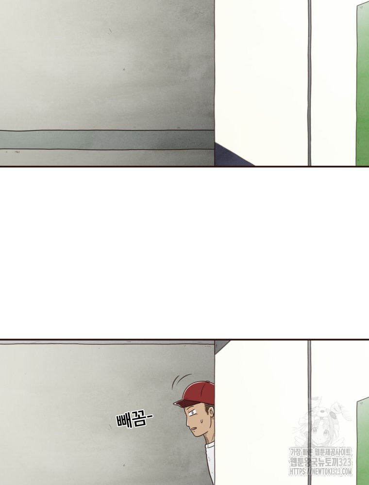 벼락 맞을 인간들 50화 12