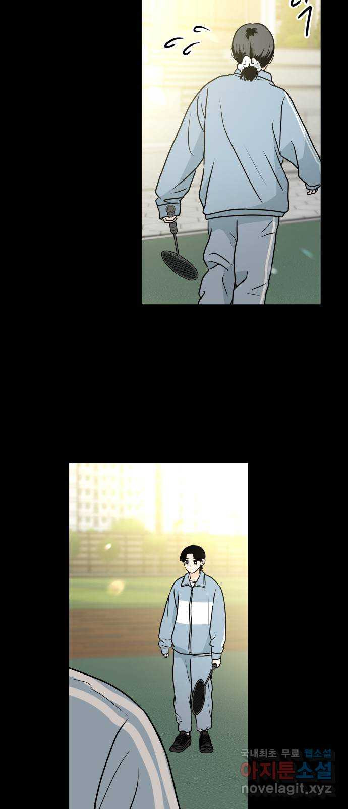 오후가 멈추도록 15화 8