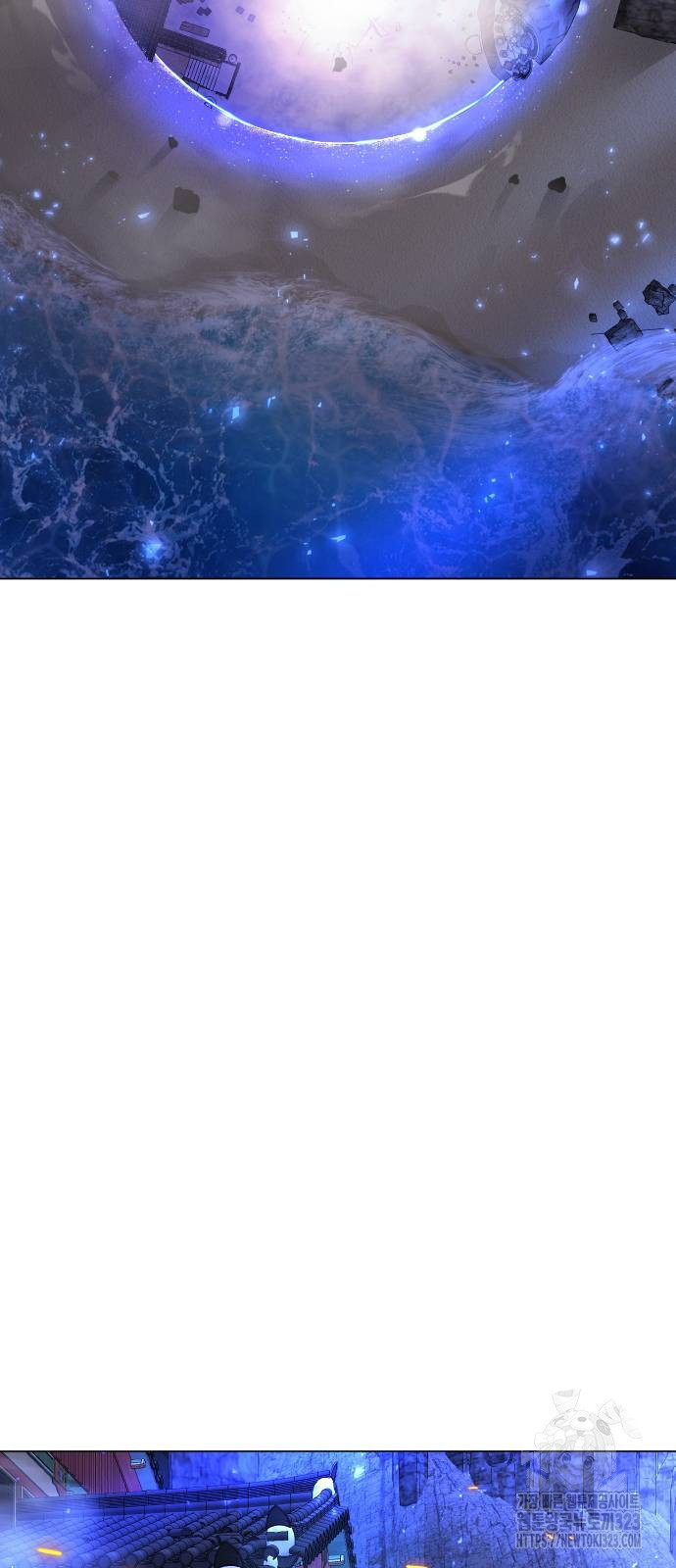 초인의 시대 2부 2부 76화 2