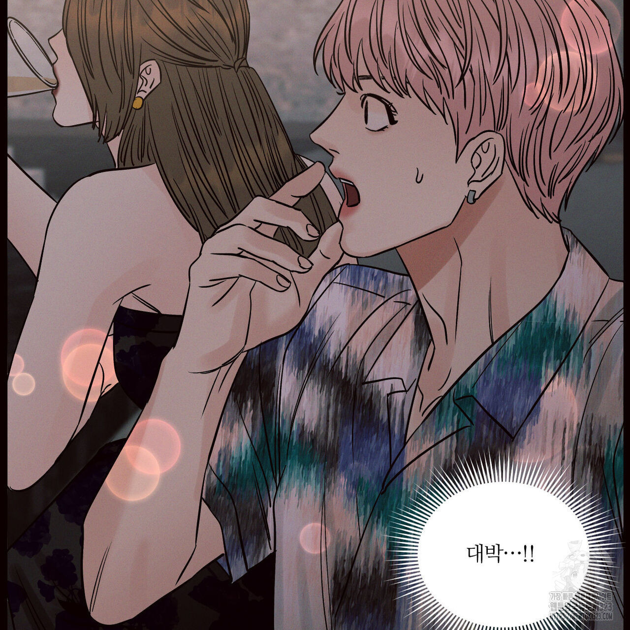 나를 사랑하지 않아도 100화 37