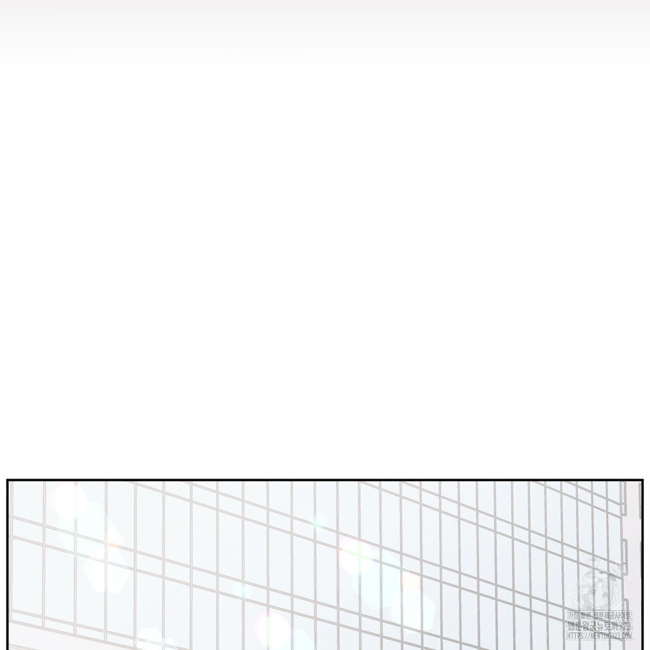 나를 사랑하지 않아도 100화 44