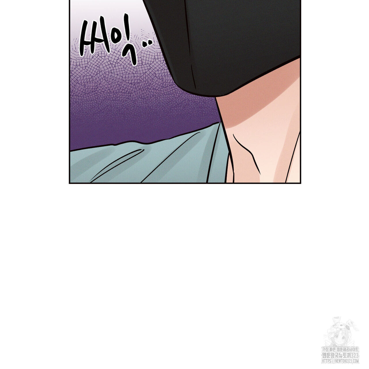 나를 사랑하지 않아도 100화 55
