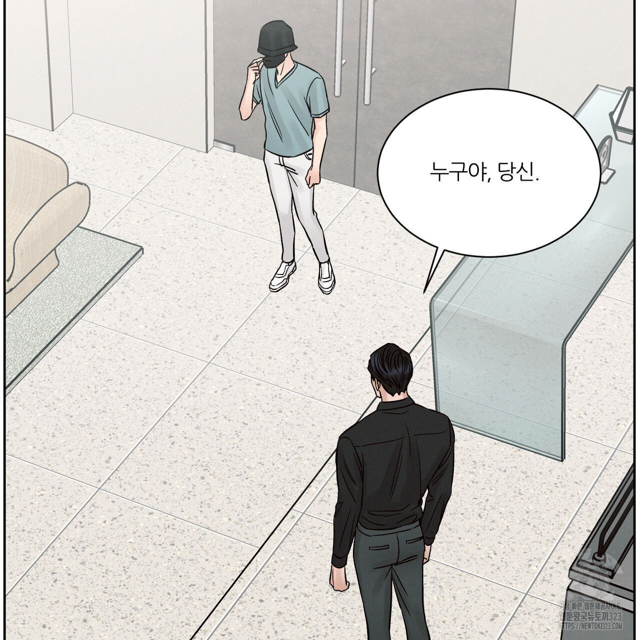 나를 사랑하지 않아도 100화 73