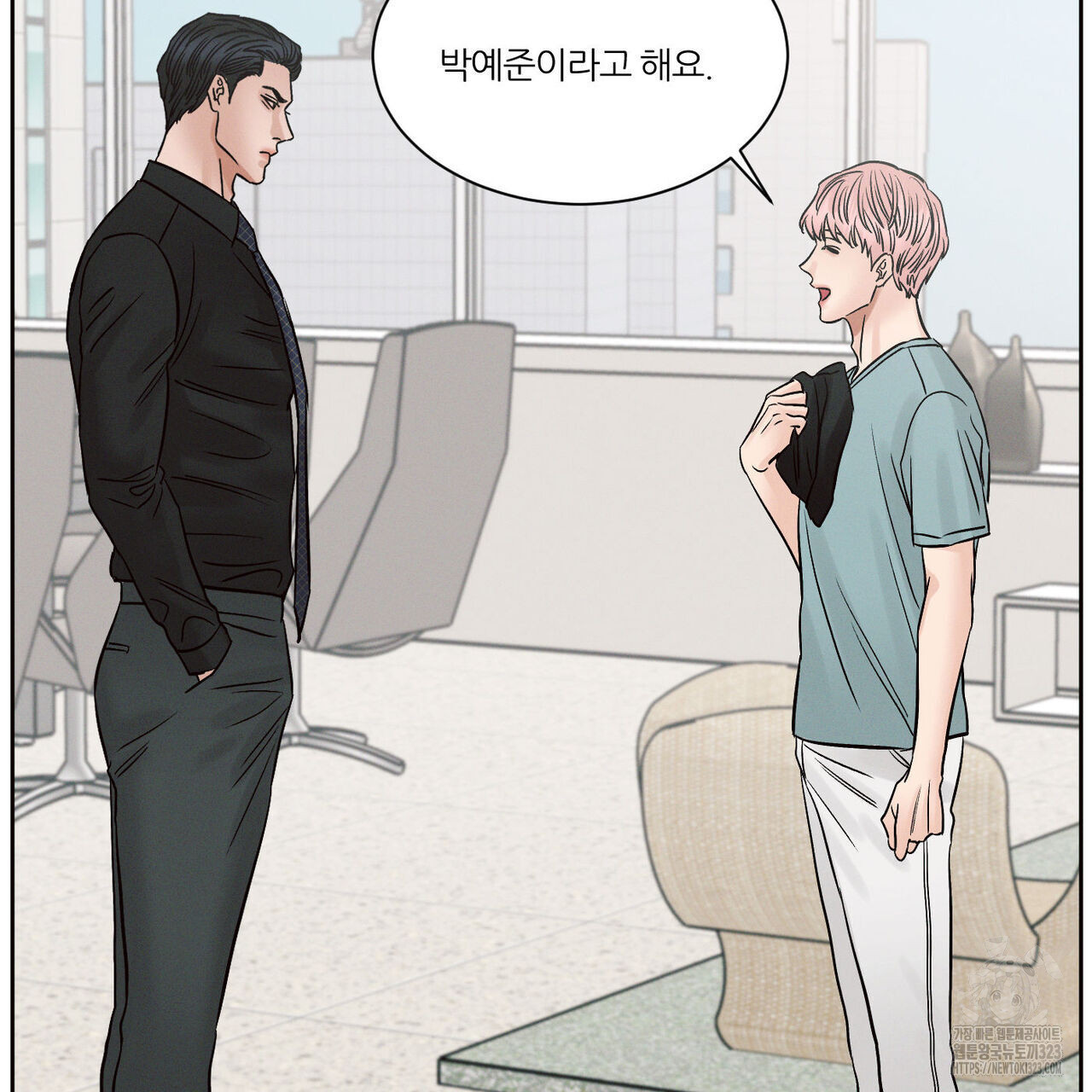나를 사랑하지 않아도 100화 77