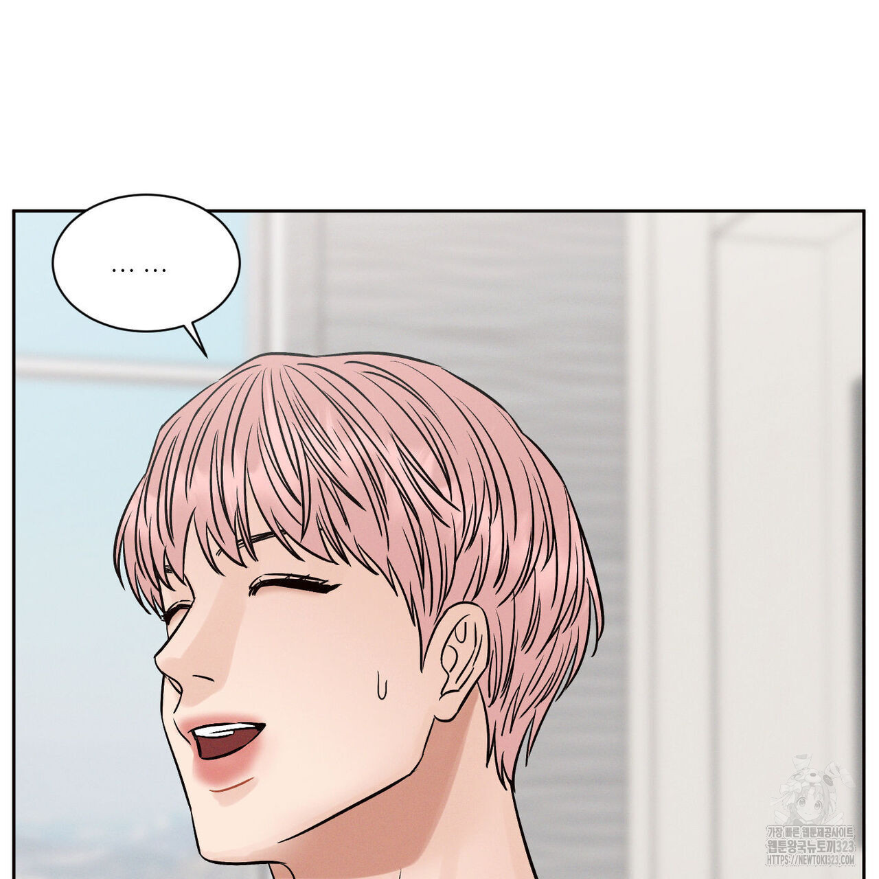 나를 사랑하지 않아도 100화 84