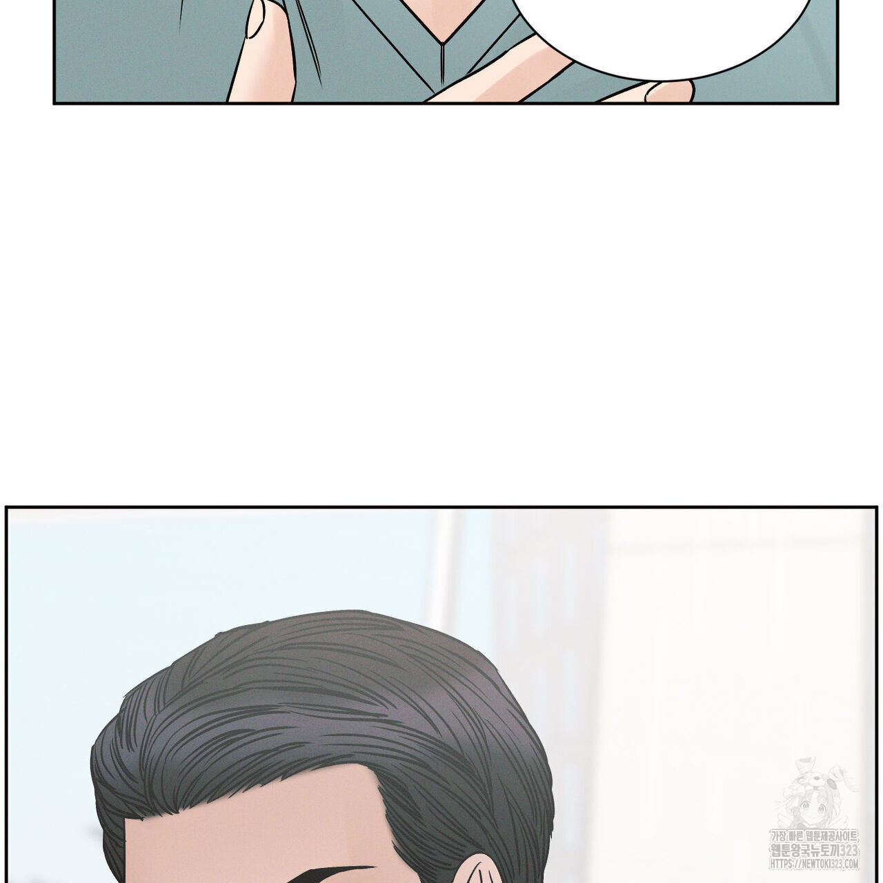 나를 사랑하지 않아도 100화 89