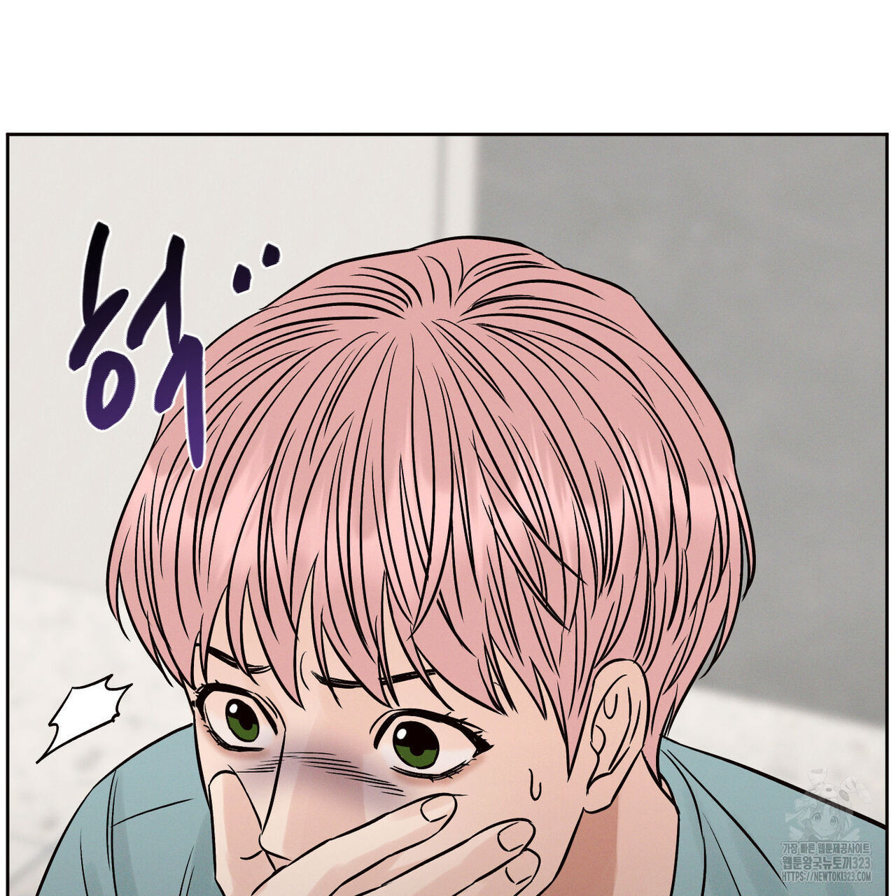 나를 사랑하지 않아도 100화 116