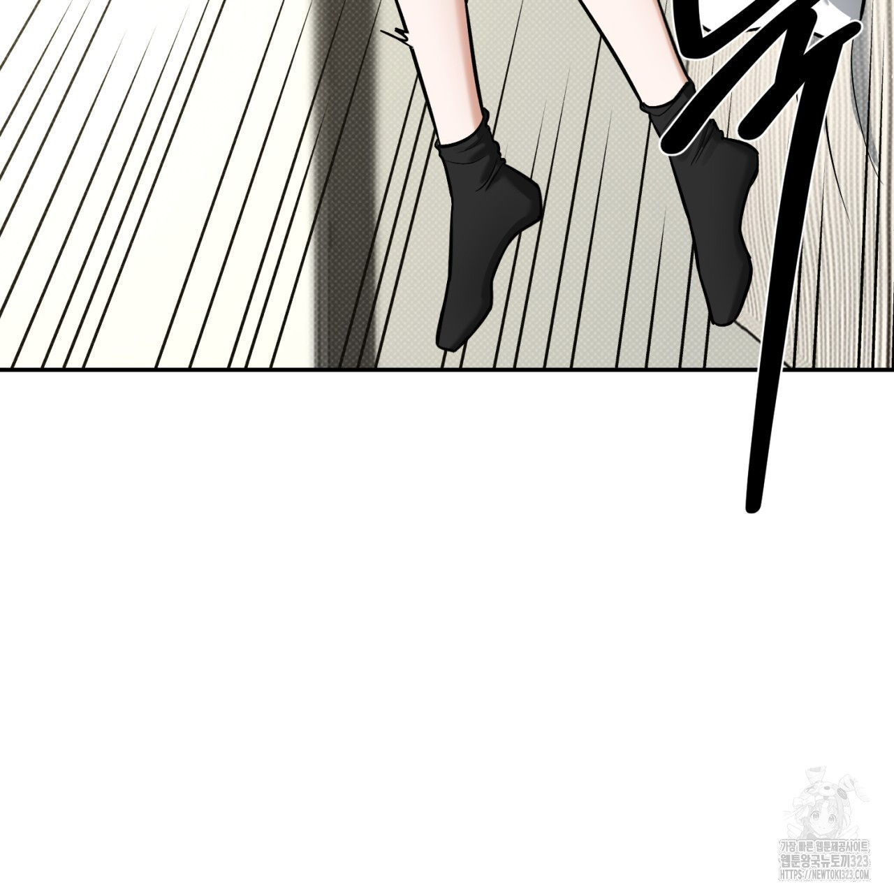 다 주는 남자 10화 4