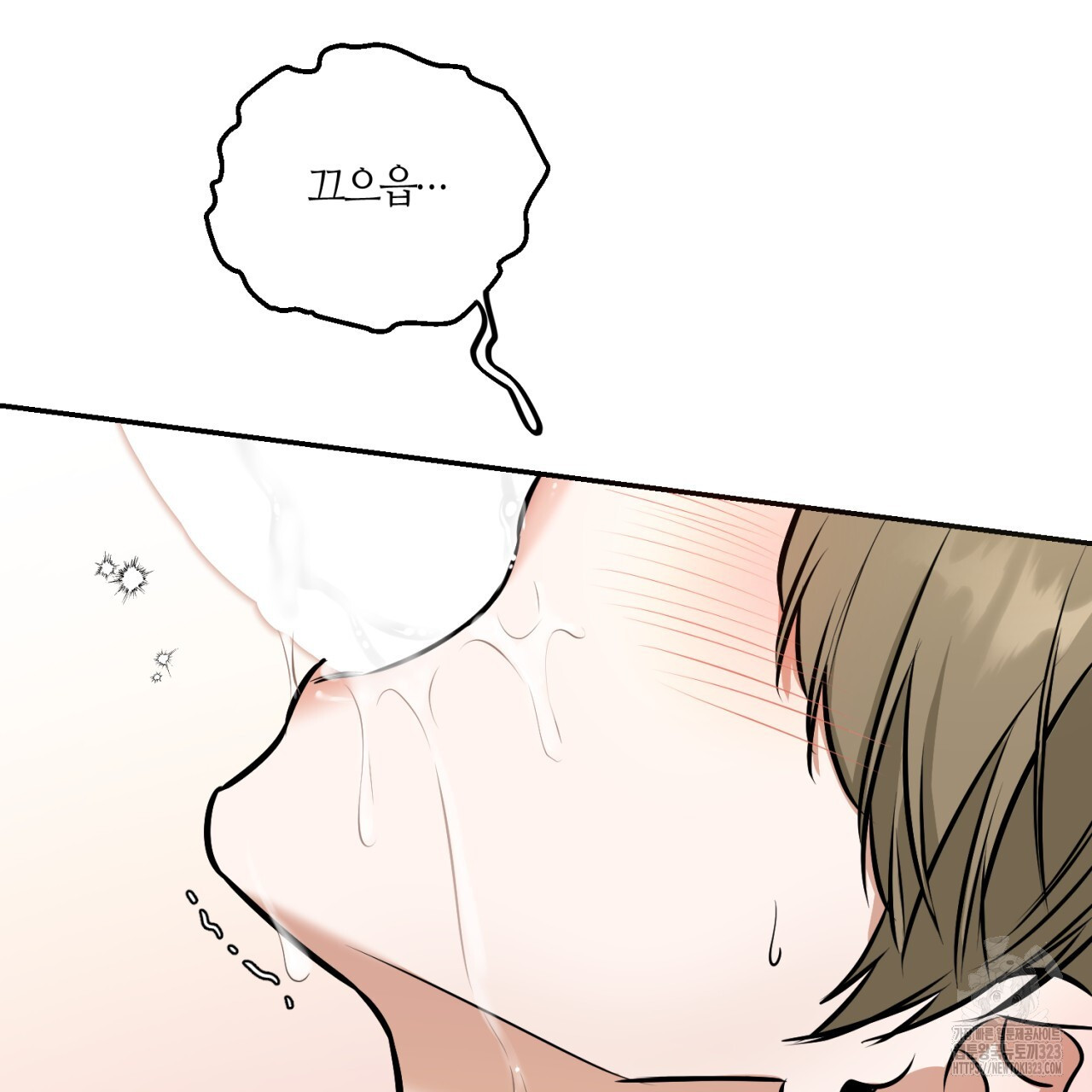 다 주는 남자 10화 5