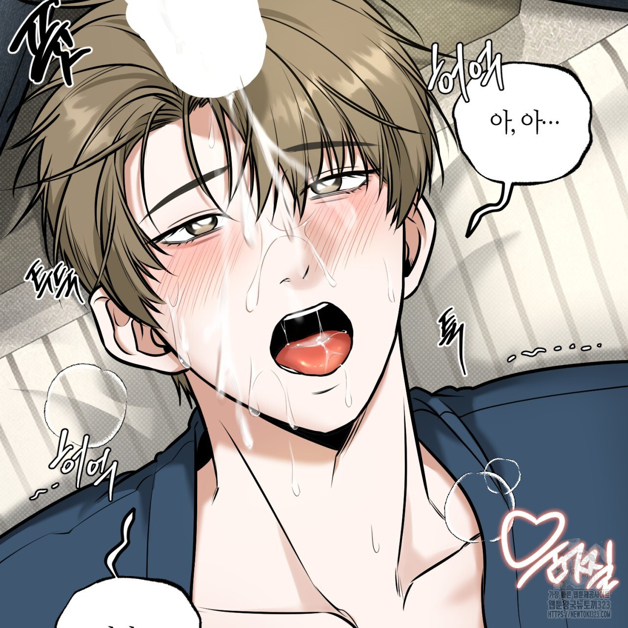 다 주는 남자 10화 10