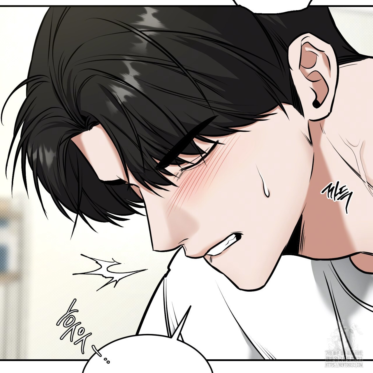 다 주는 남자 10화 20
