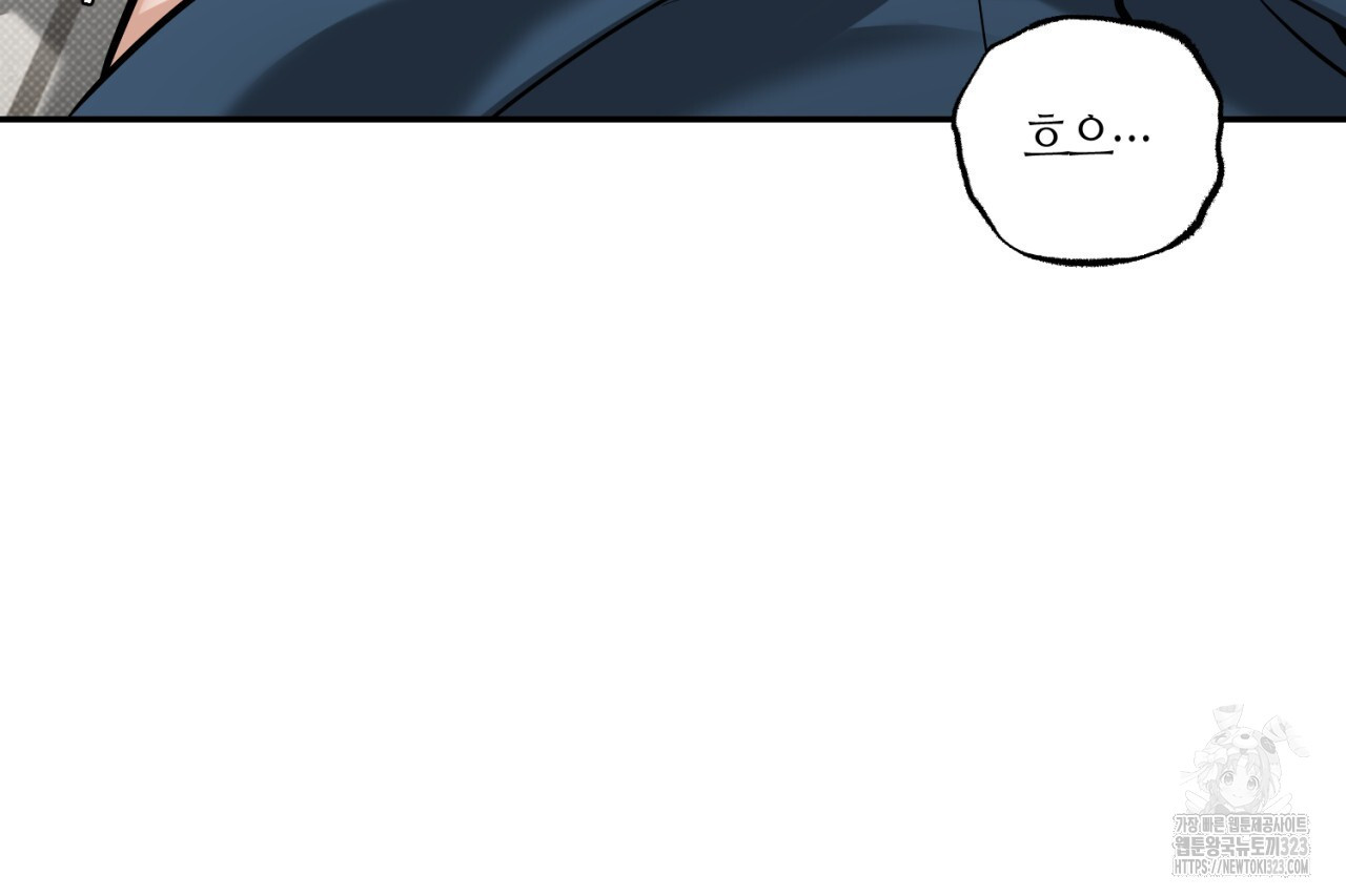 다 주는 남자 10화 30