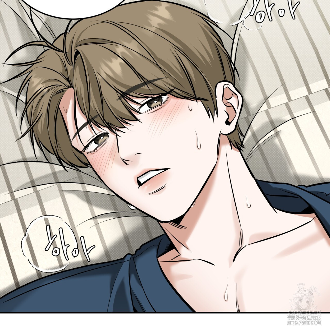 다 주는 남자 10화 34