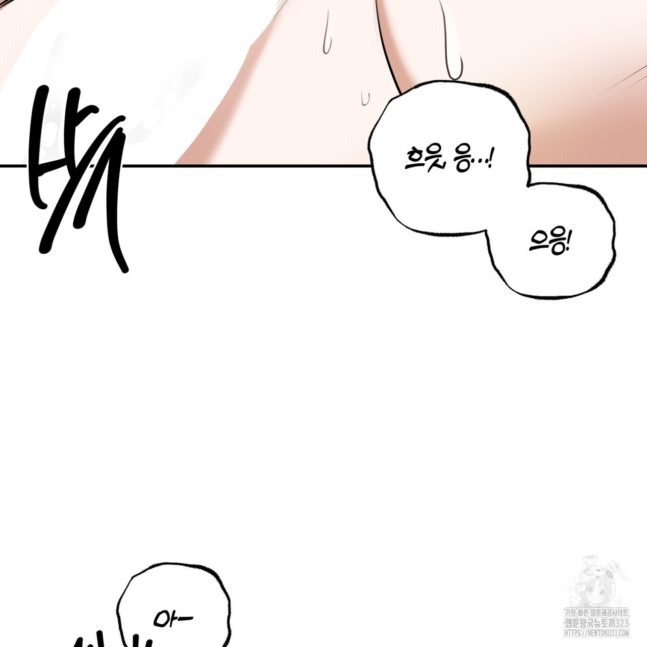 다 주는 남자 10화 43
