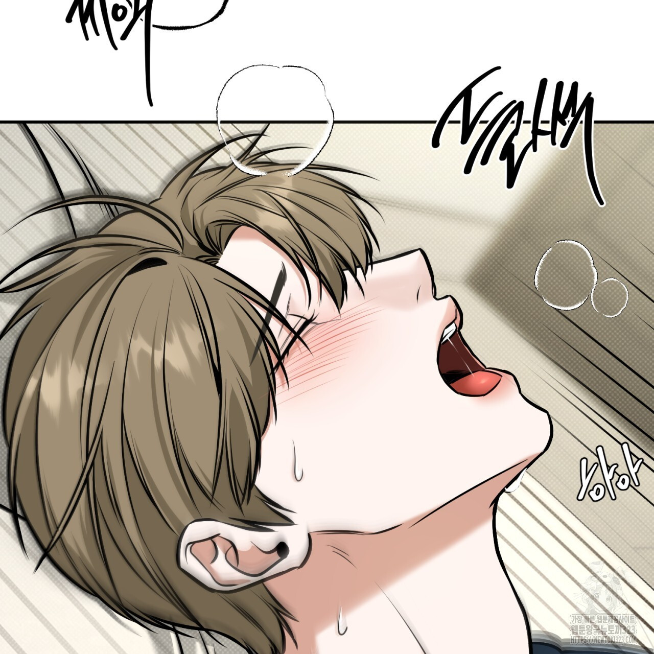 다 주는 남자 10화 44