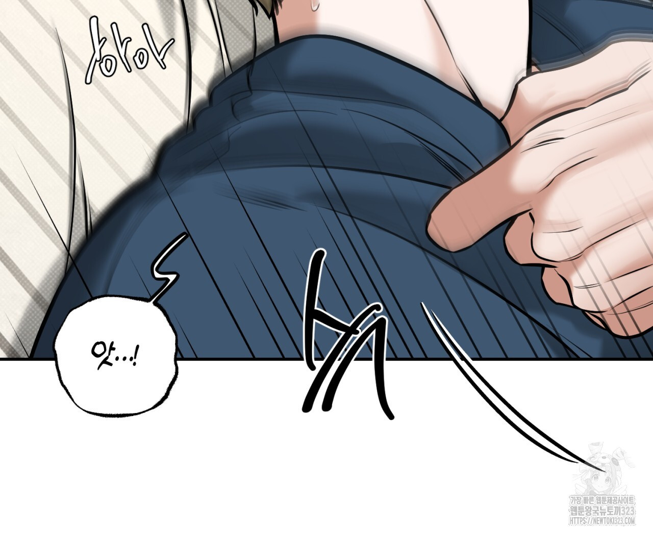 다 주는 남자 10화 45