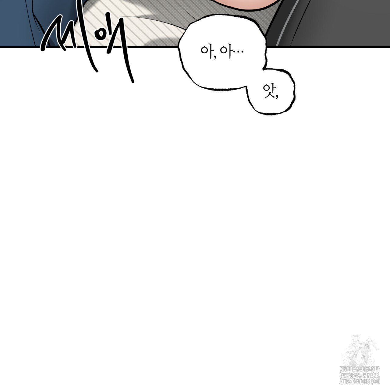 다 주는 남자 10화 51