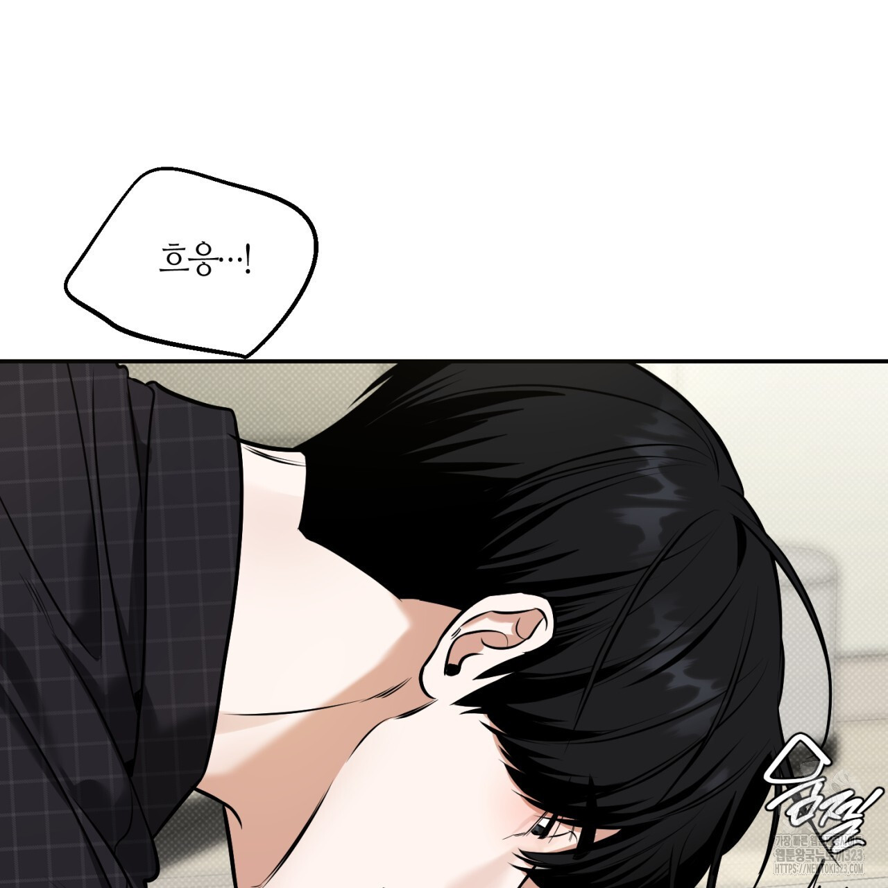 다 주는 남자 10화 58
