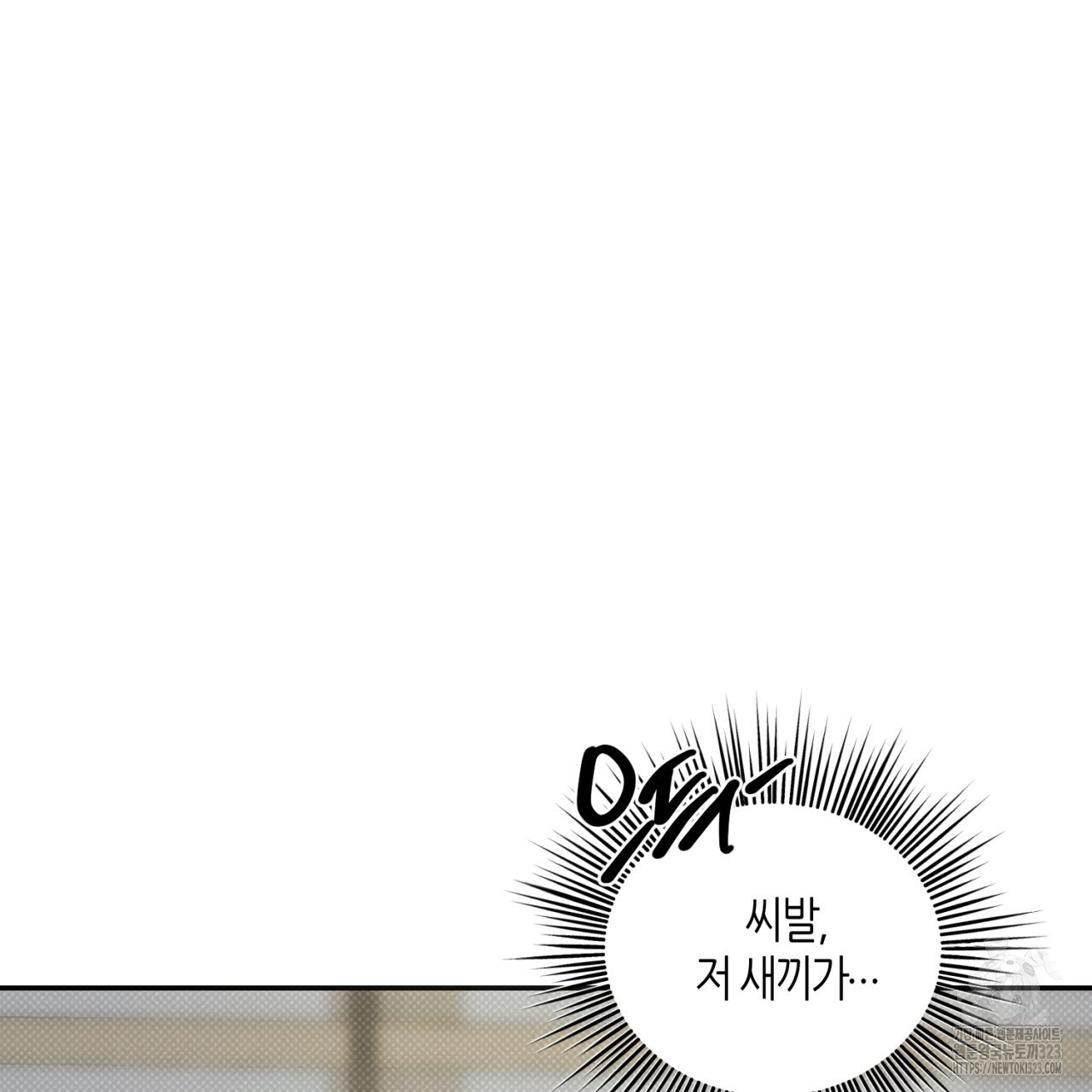 다 주는 남자 10화 64
