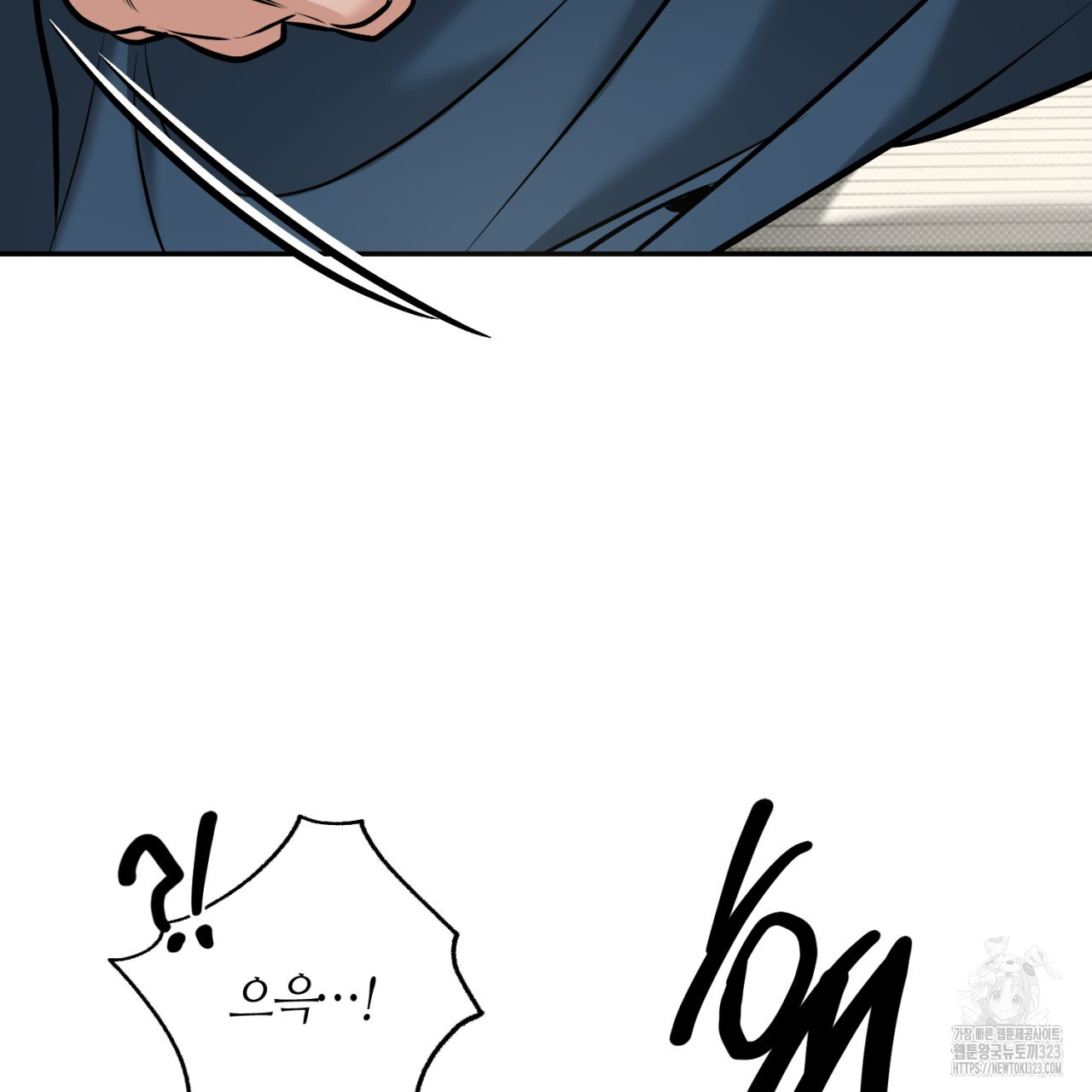 다 주는 남자 10화 68