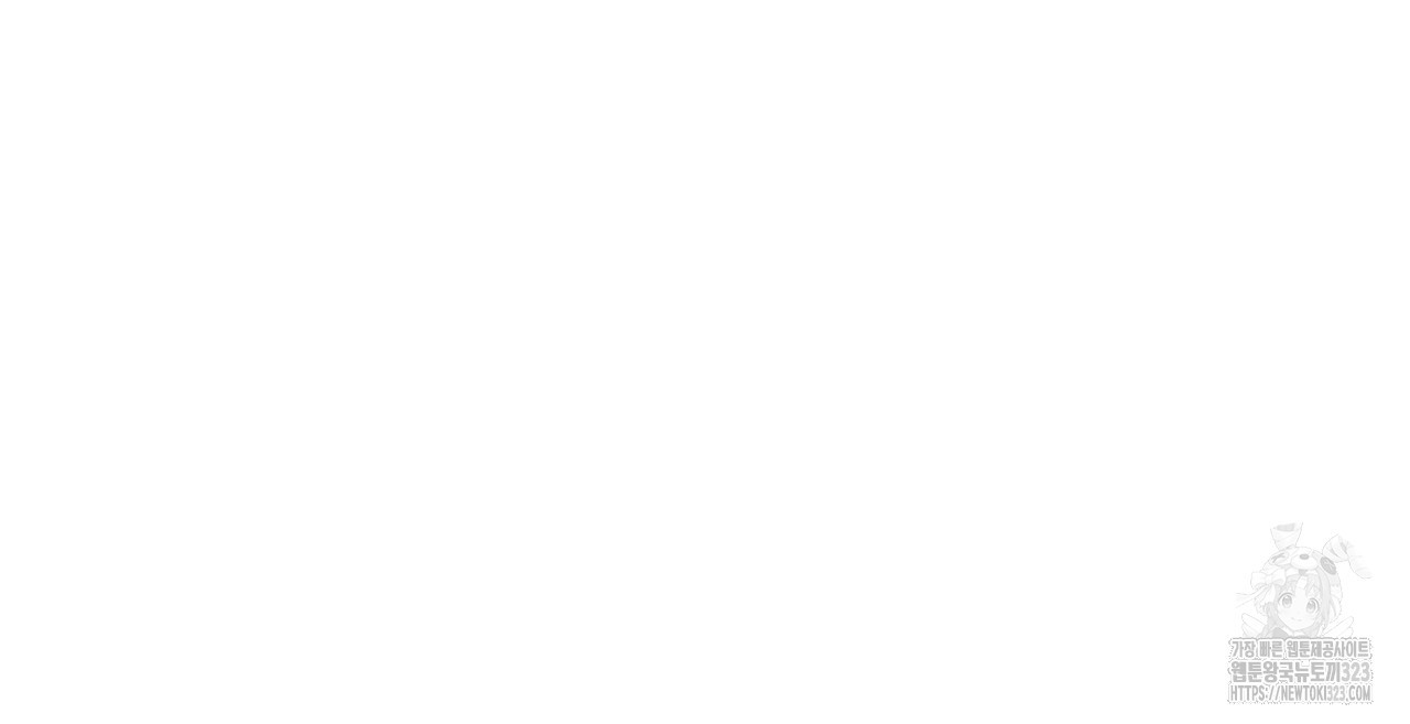 다 주는 남자 10화 71