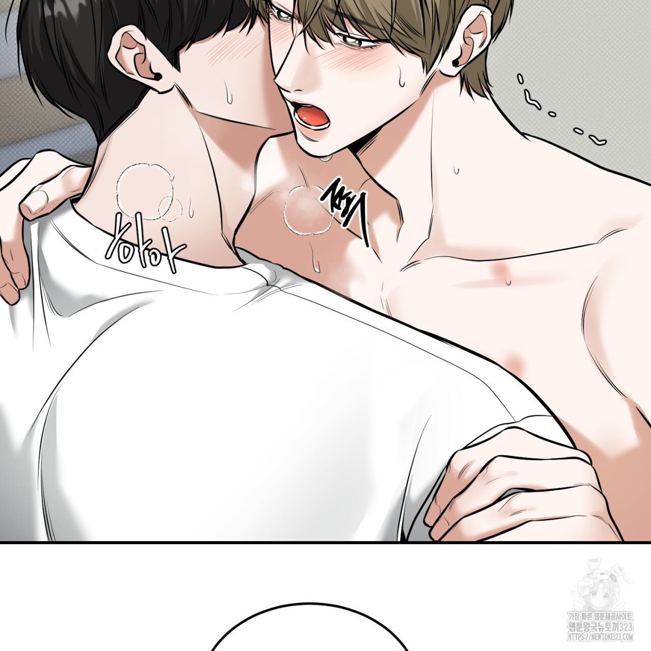 다 주는 남자 10화 73