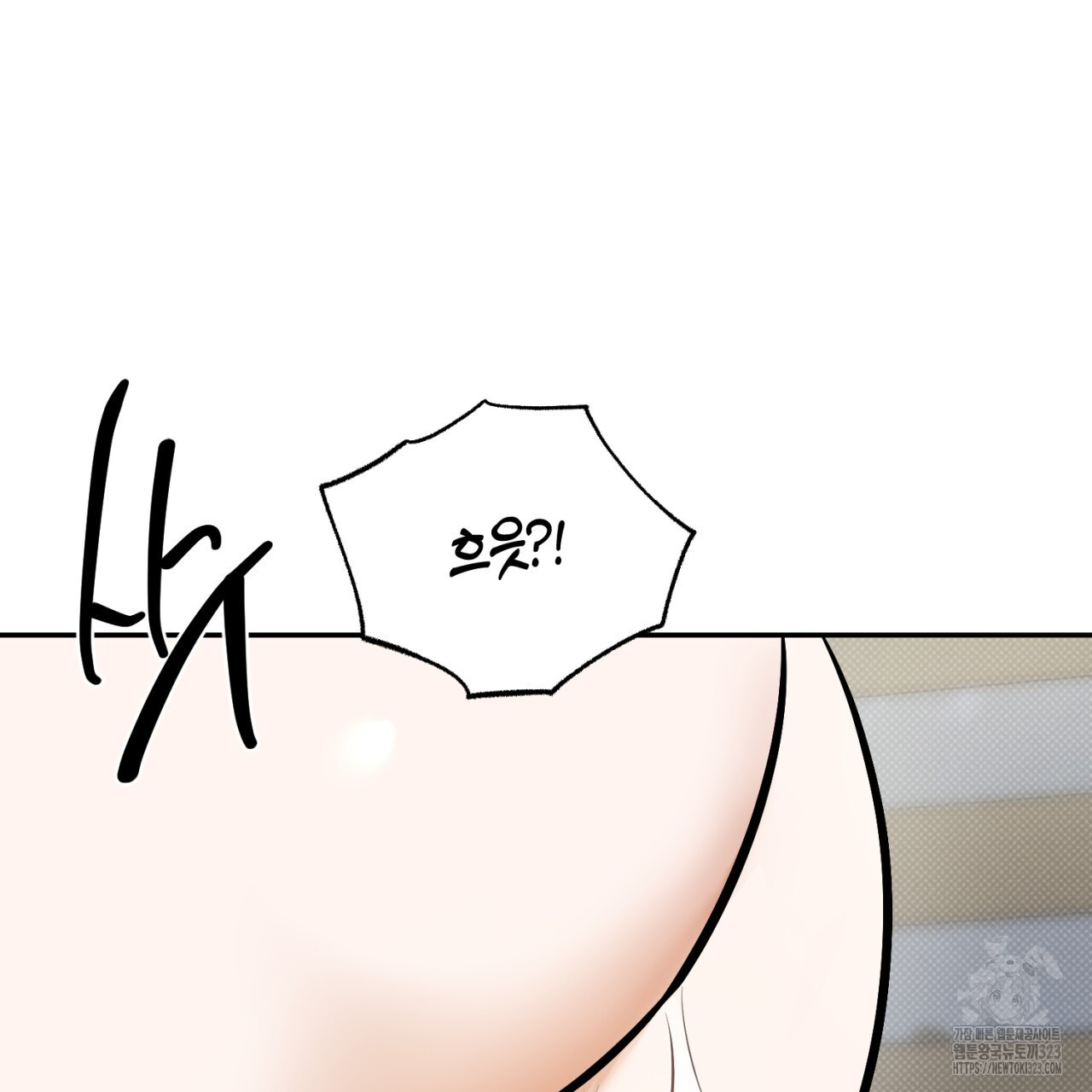 다 주는 남자 10화 83