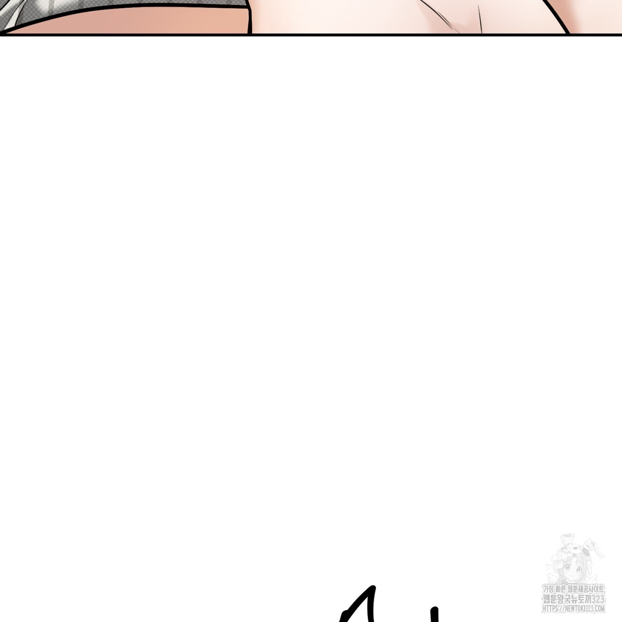 다 주는 남자 10화 91