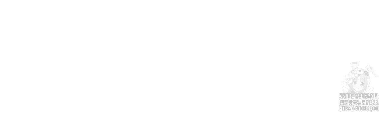 다 주는 남자 10화 98