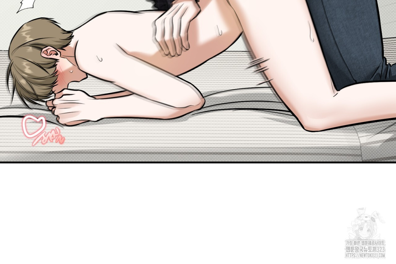 다 주는 남자 10화 105