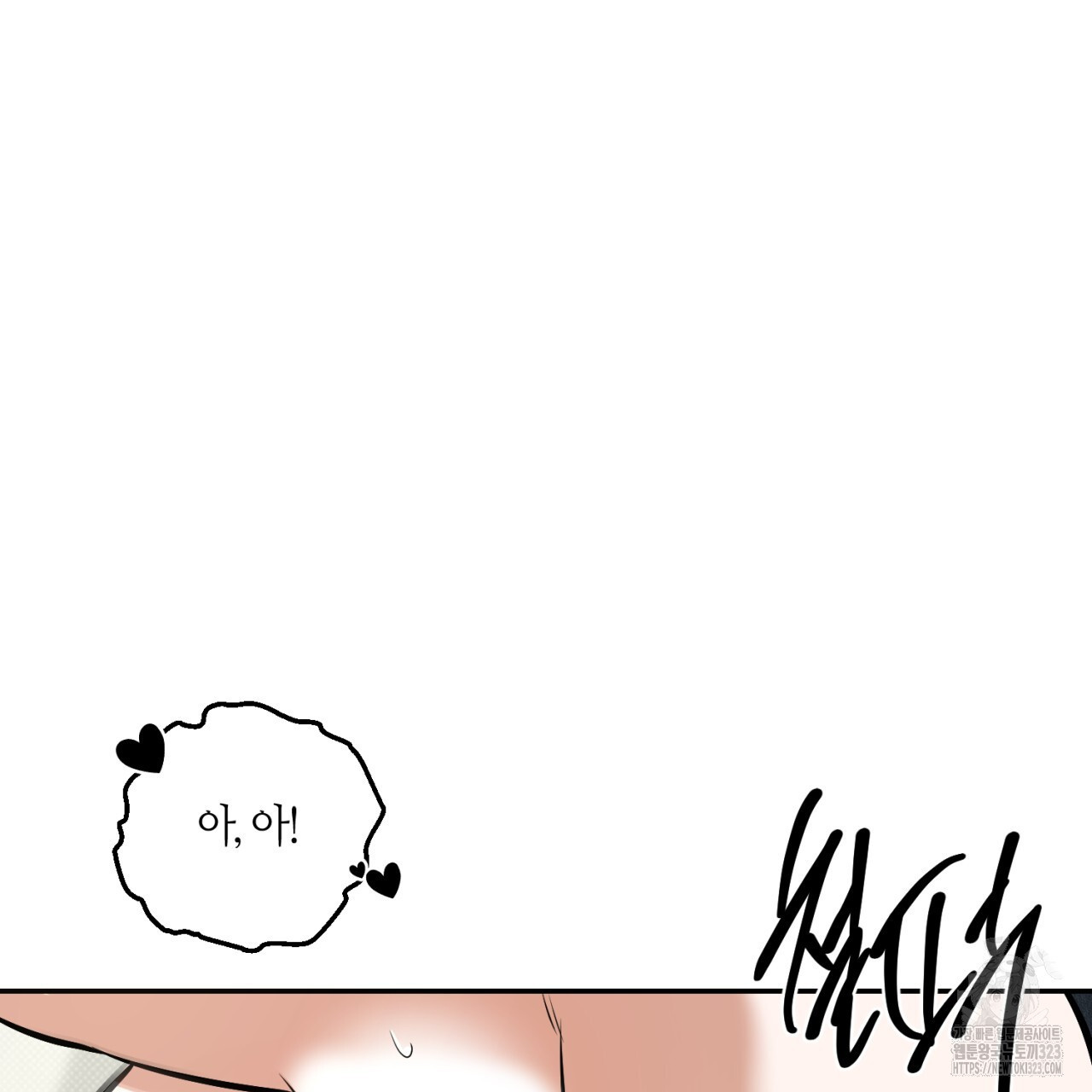 다 주는 남자 10화 106