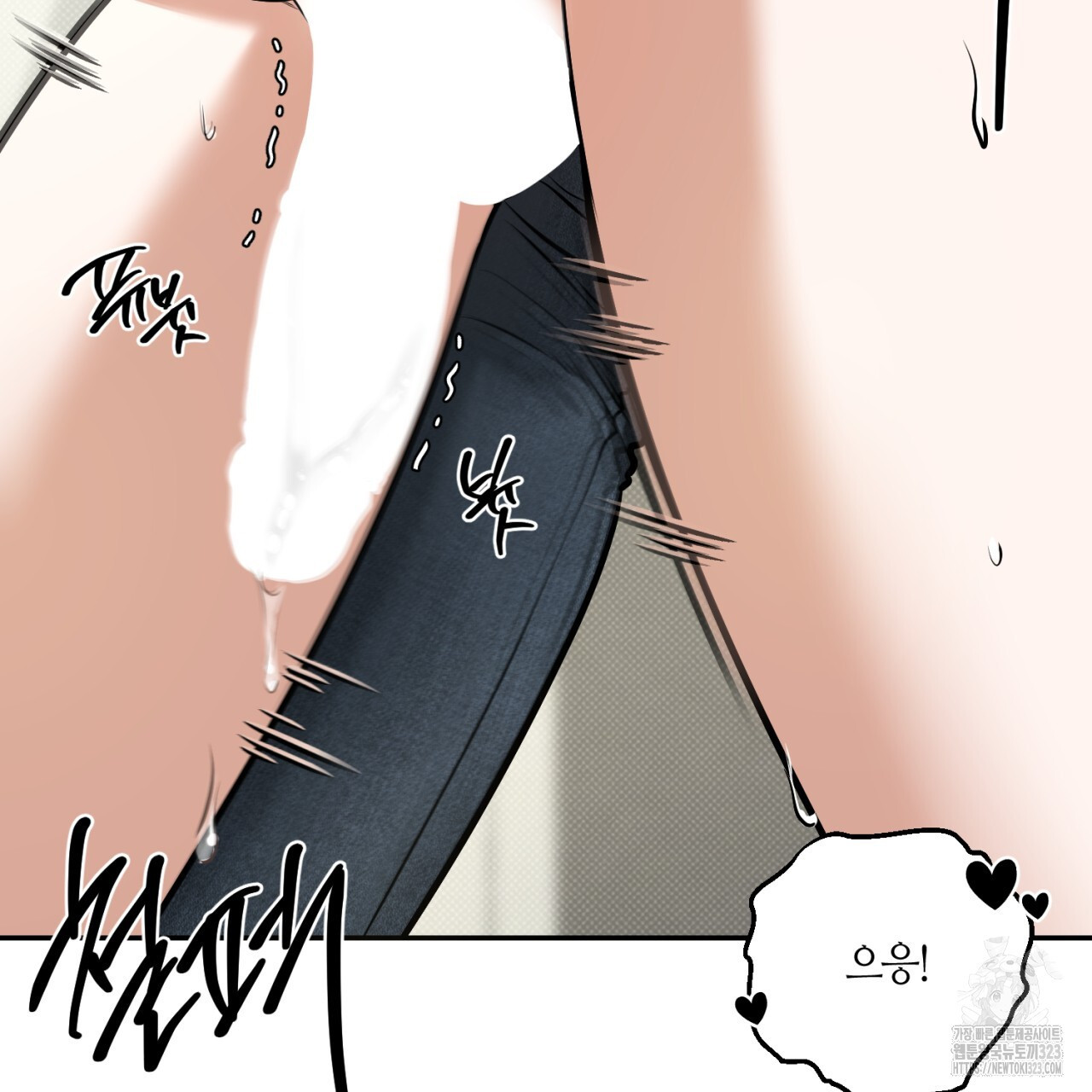 다 주는 남자 10화 107