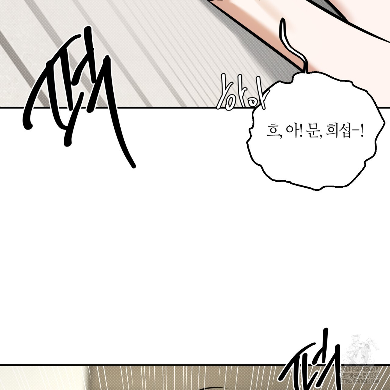 다 주는 남자 10화 110