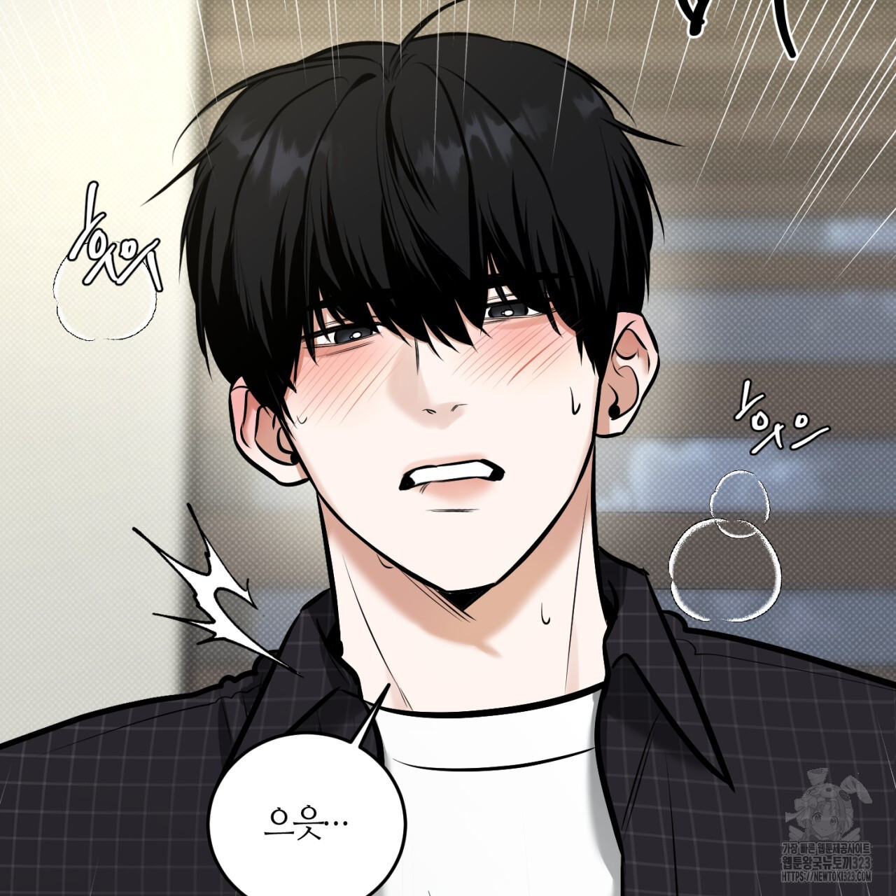 다 주는 남자 10화 111