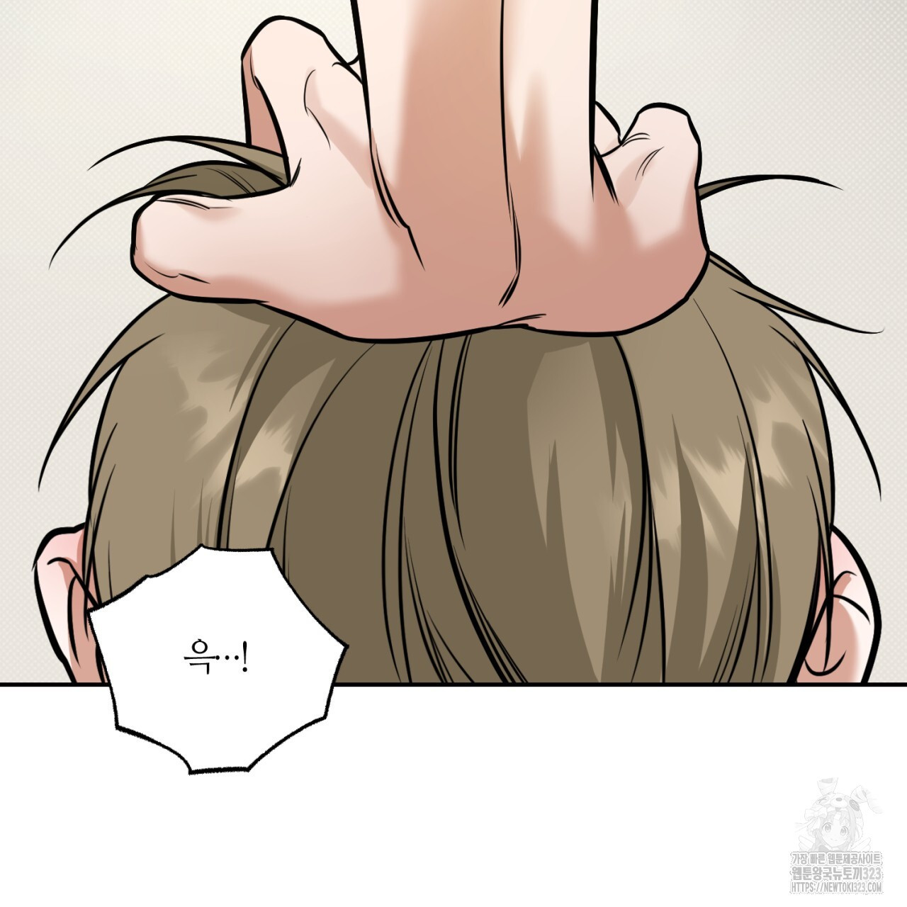 다 주는 남자 10화 116