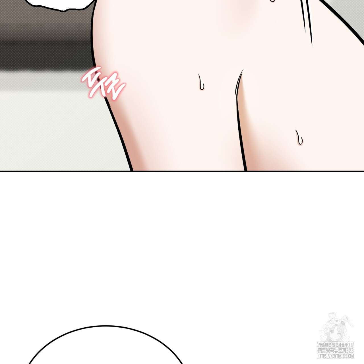 다 주는 남자 10화 122