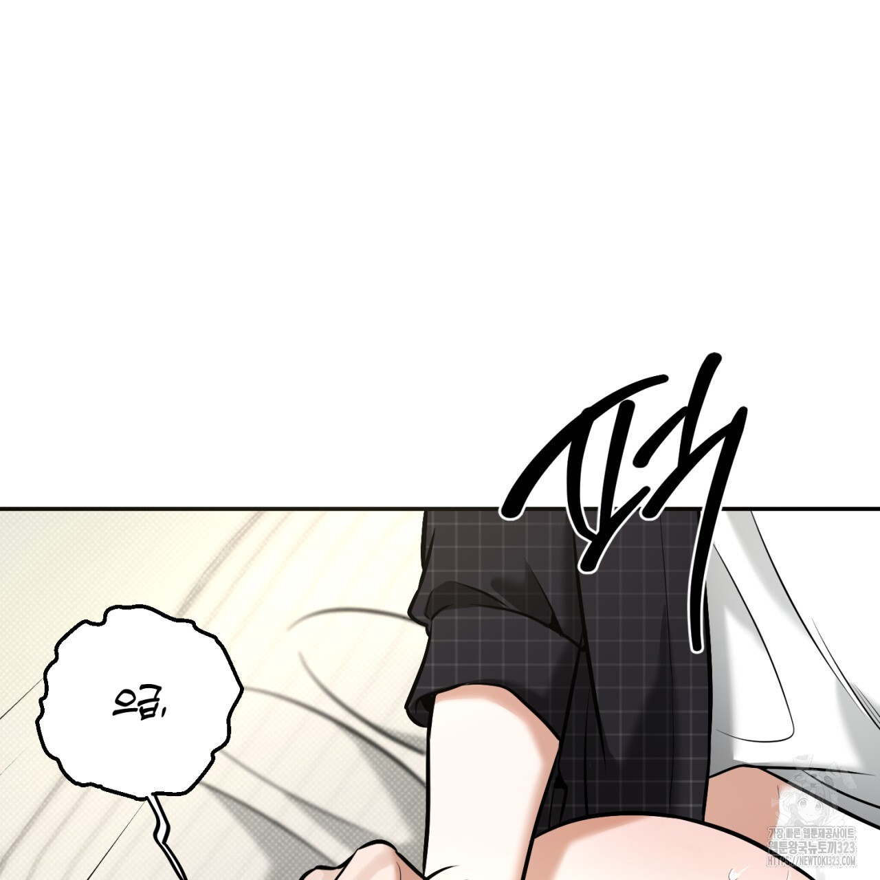 다 주는 남자 10화 128