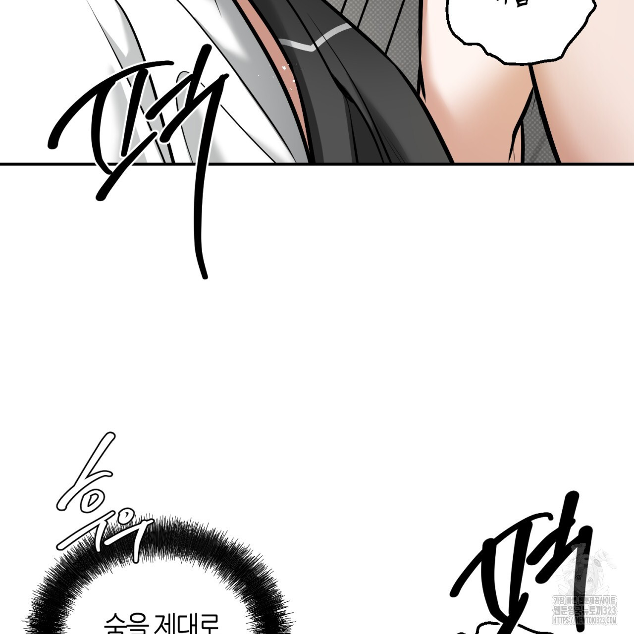 다 주는 남자 10화 130