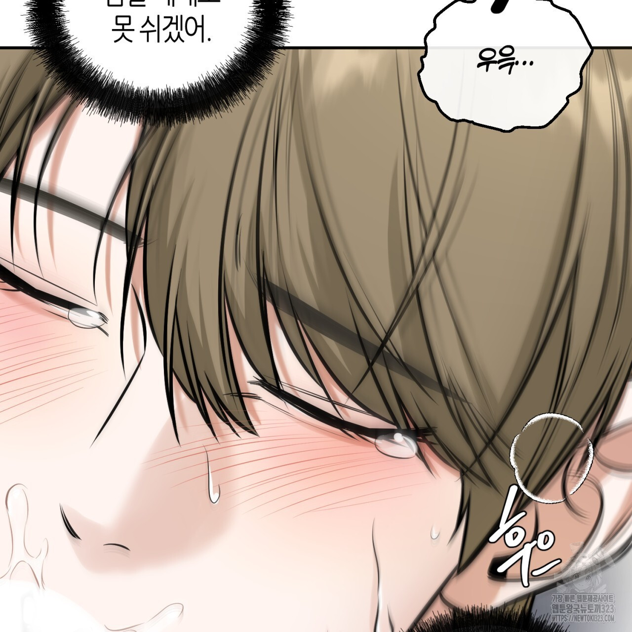 다 주는 남자 10화 131
