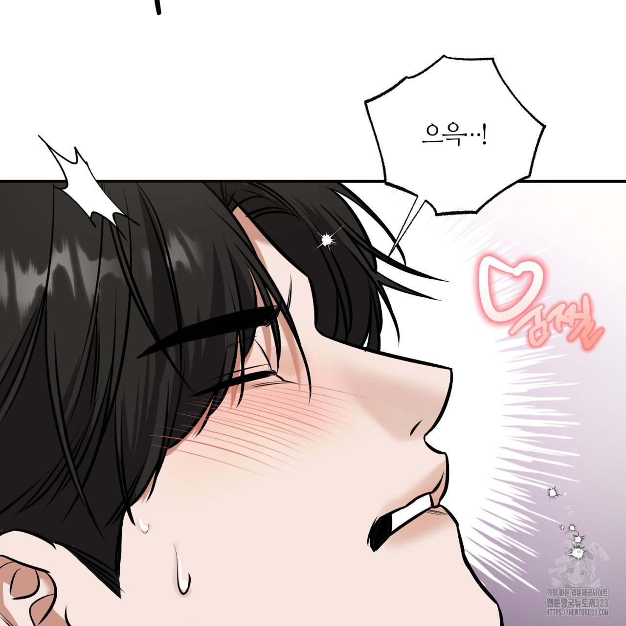 다 주는 남자 10화 135