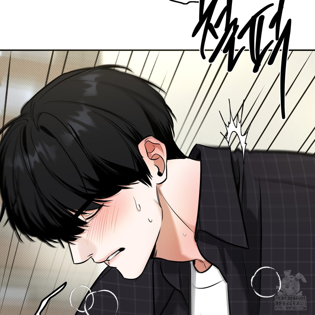 다 주는 남자 10화 143