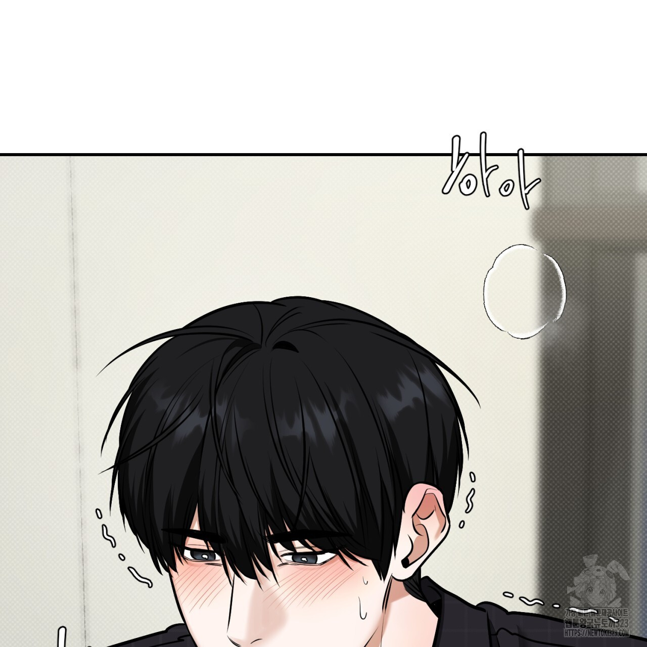 다 주는 남자 10화 151
