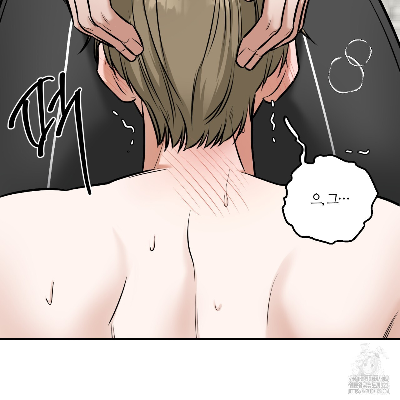 다 주는 남자 10화 157