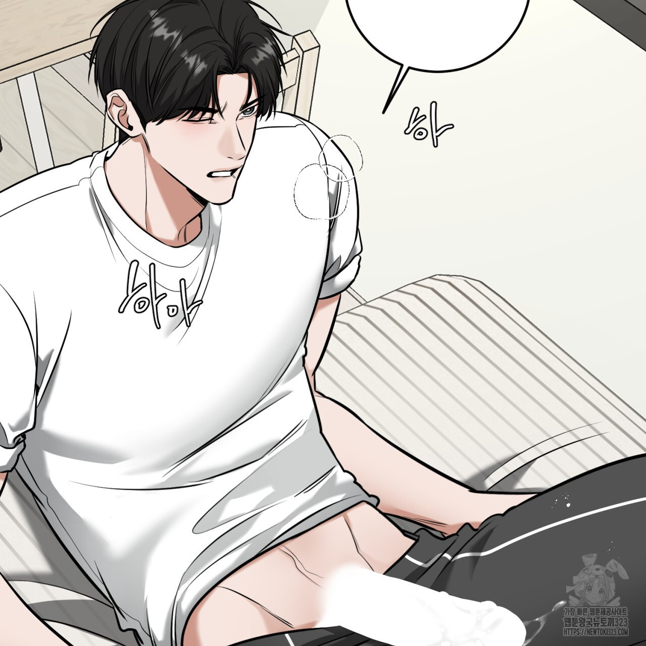 다 주는 남자 10화 163