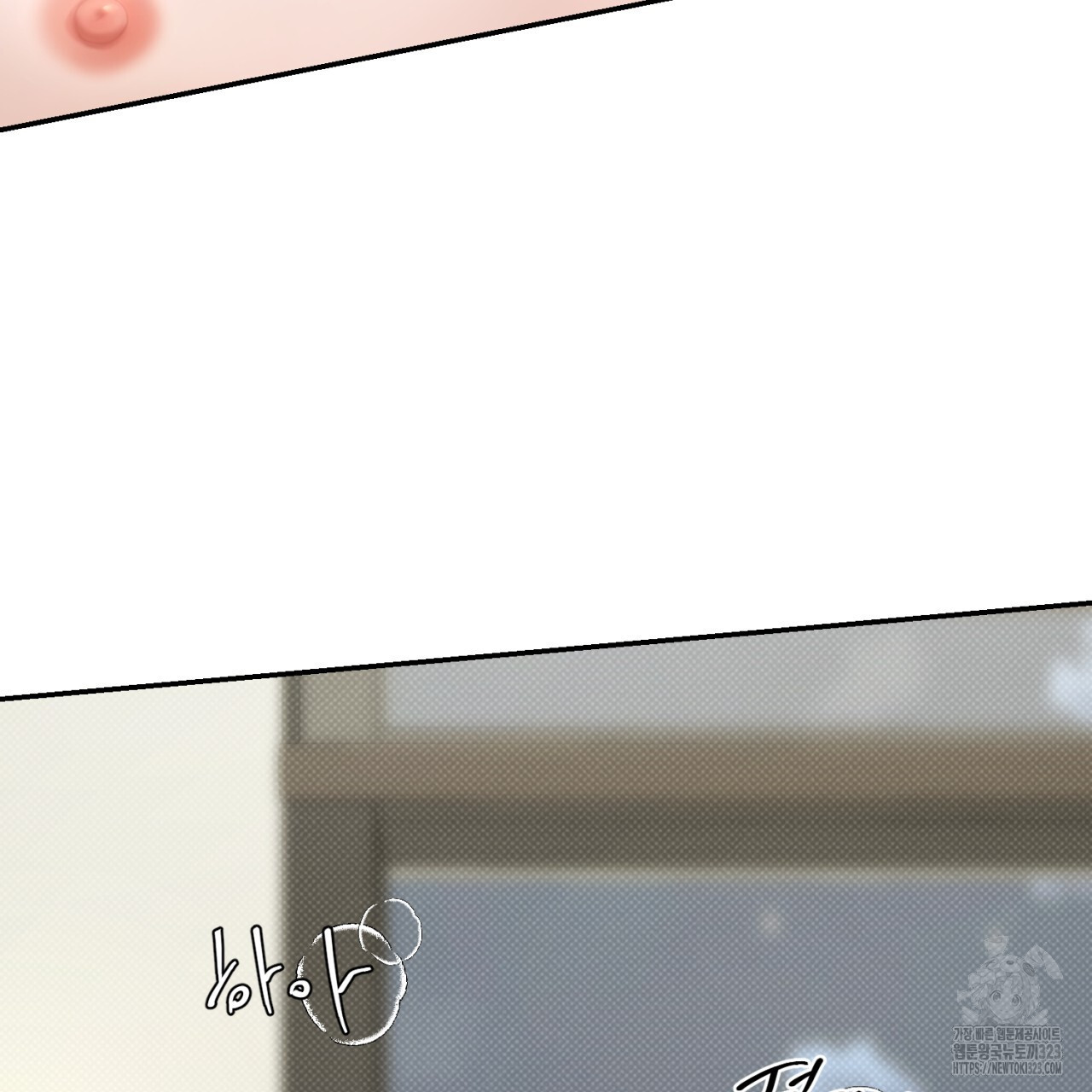 다 주는 남자 10화 167