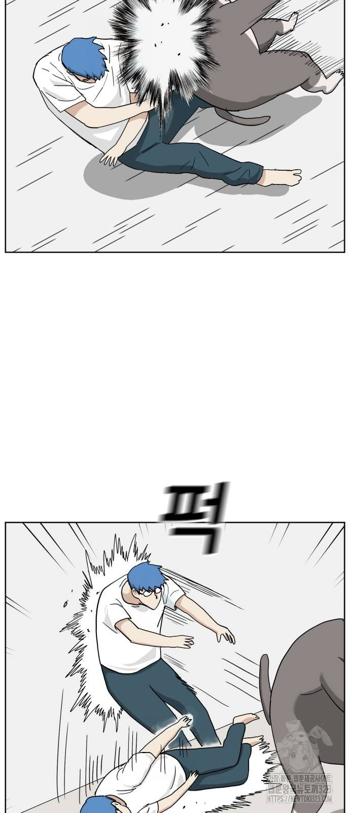 괴양이 32화 7