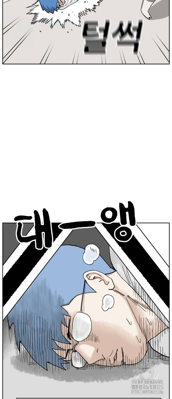 괴양이 32화 8