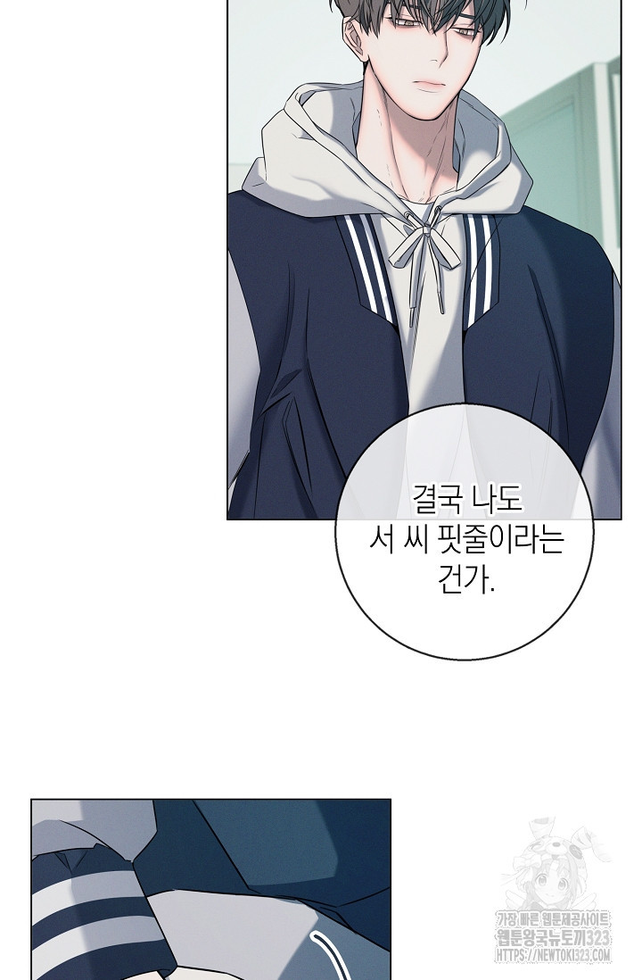 무흔의 밤 3화 18