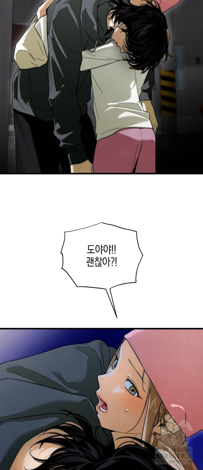 악마의 소원 33화 2
